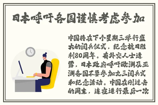 老婆申请插秧表情